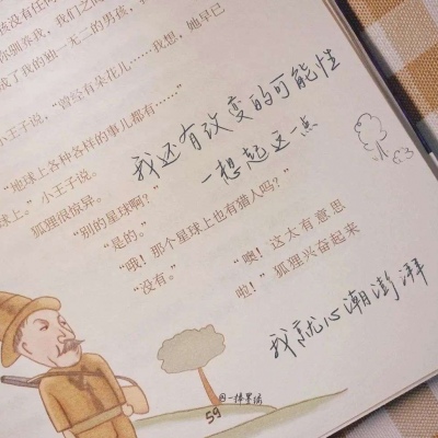 Furry绘画色彩灵感FurryQQ群